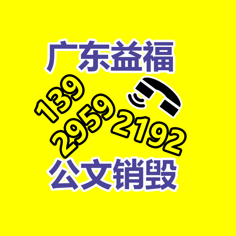 廣州紙皮回收公司：小米汽車智能底盤預(yù)研技術(shù)發(fā)布全主動懸架、四電機系統(tǒng)
