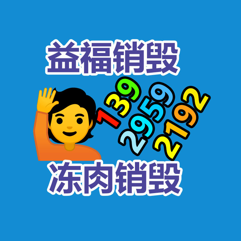 廣州紙皮回收公司：首款驍龍8 Gen3真全面屏！紅魔9 Pro氘鋒透明銀翼明天首銷(xiāo)4999元起