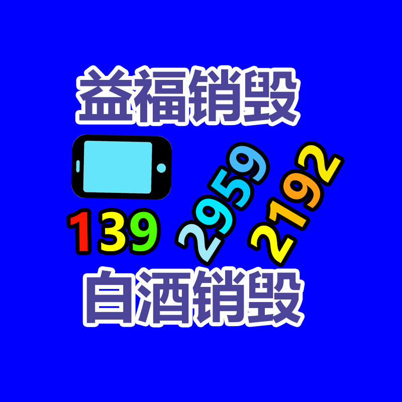 廣州紙皮回收公司：美版權(quán)局再一次拒絕為AI生成的作品供給版權(quán)保護(hù)