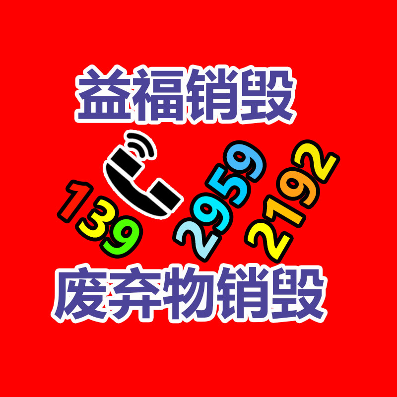 廣州紙皮回收公司：工信部鄭重公布小米SU7產品公告 小米汽車續航信息發表