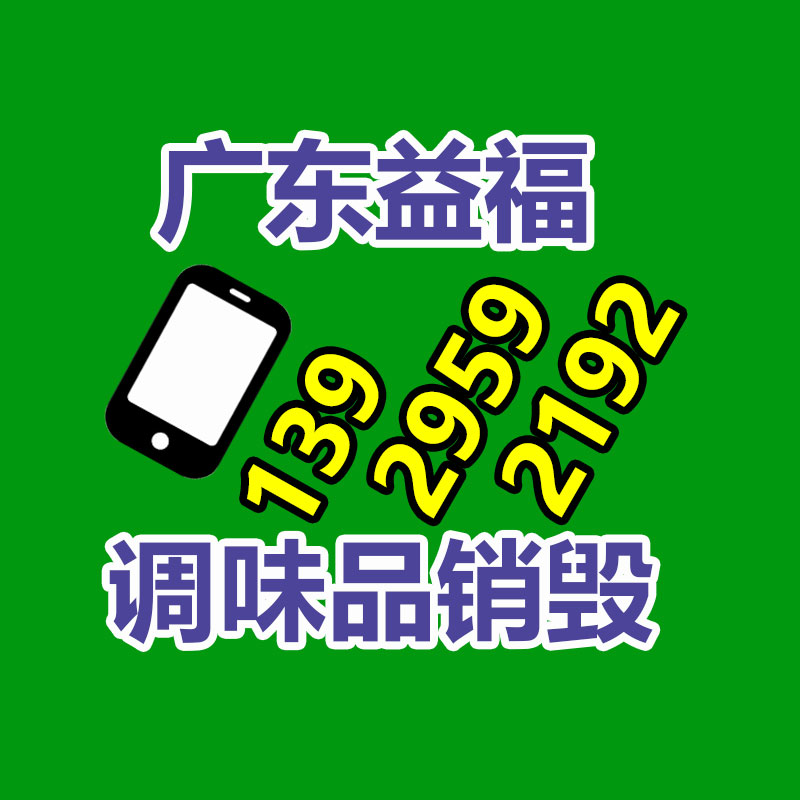 廣州紙皮回收公司：小米發(fā)文炮轟余承東龍骨轉(zhuǎn)軸與雙旋水滴較鏈完全不同