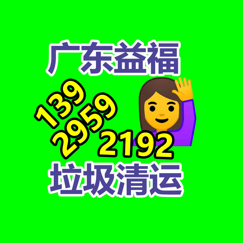 廣州紙皮回收公司：雷軍曝小米汽車創意補充超100億 輛車投了3400名工程師