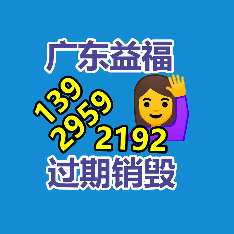 廣州紙皮回收公司：哪些廢品回收拆解需嚴慎？