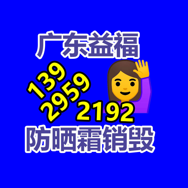 廣州紙皮回收公司：WPS國內個人版正式關閉第三方商業廣告