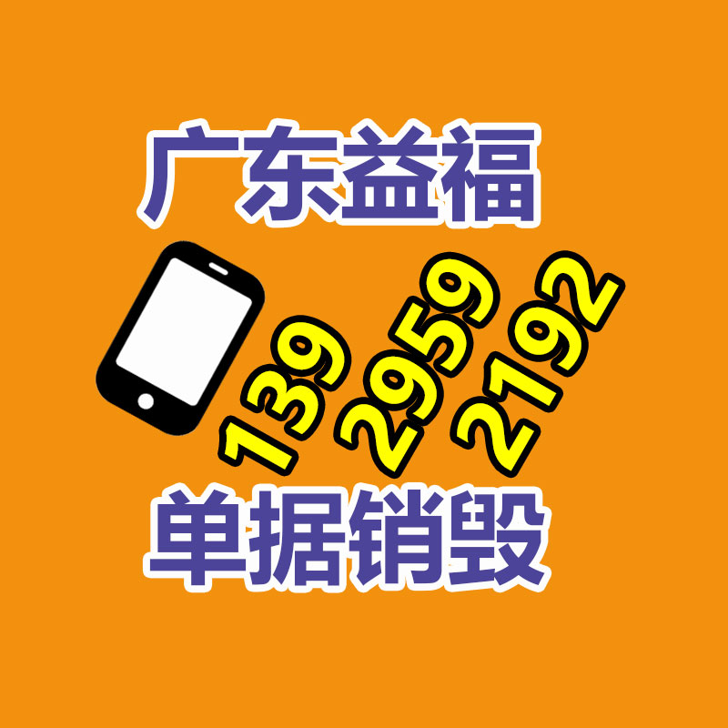 廣州紙皮回收公司：羅永浩喊話董宇輝愿供給創(chuàng)業(yè)支持 沒(méi)必要再去打工