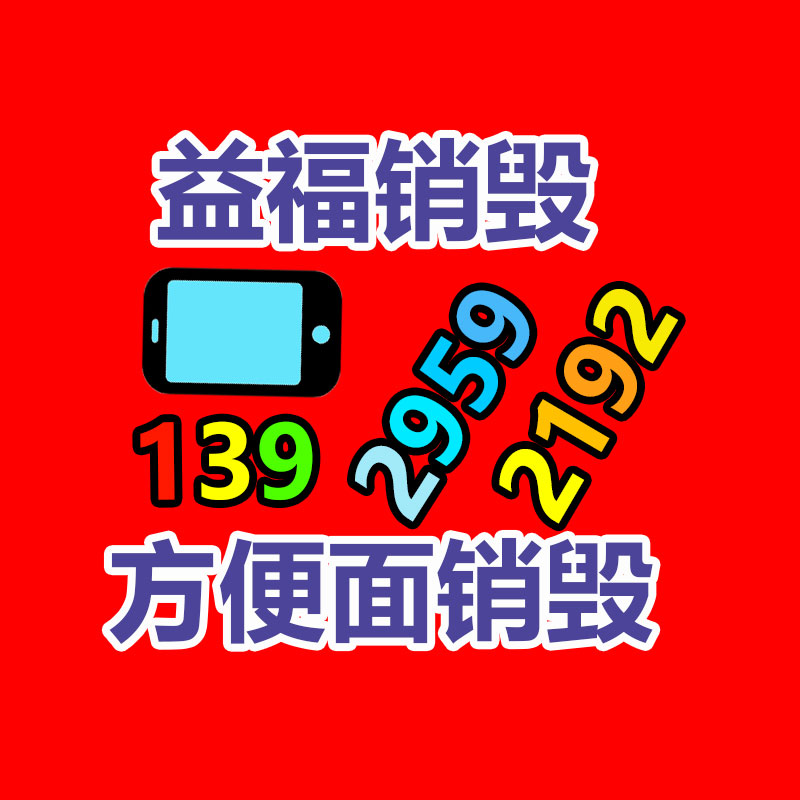 廣州紙皮回收公司：今日份環保小知識來了！