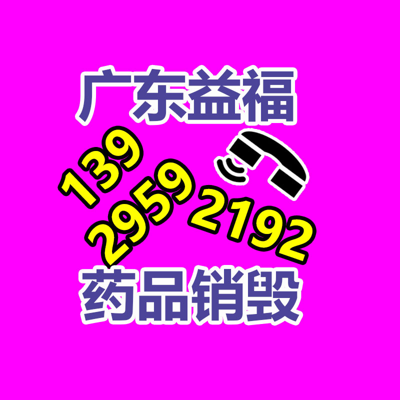 廣州紙皮回收公司：京東開放平臺更新交易糾紛處置規則，支持用戶僅退款
