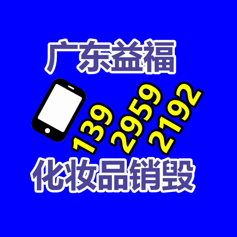廣州紙皮回收公司：回收82年拉菲如何鑒真假？3方面入手